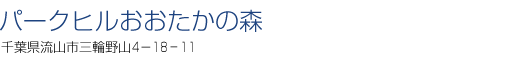 �����R�̉ƇU