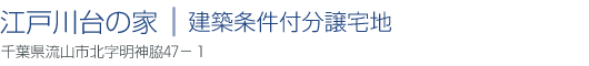 ���q�R�̉Ɓi���z�����t��������n�j